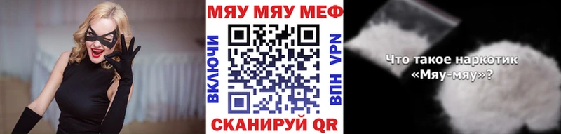 Как найти закладки Верхняя Тура АМФ КОКАИН APVP