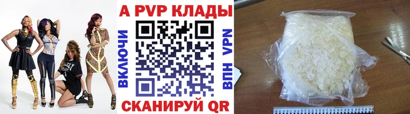 Альфа ПВП крисы CK  Верхняя Тура 