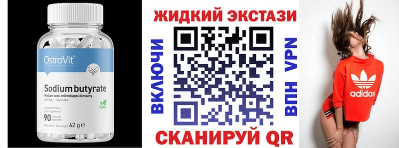 блэк спрут   Верхняя Тура  БУТИРАТ оксана 