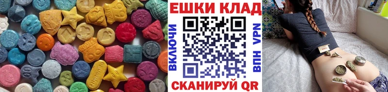 ЭКСТАЗИ 300 mg  как найти   Верхняя Тура 