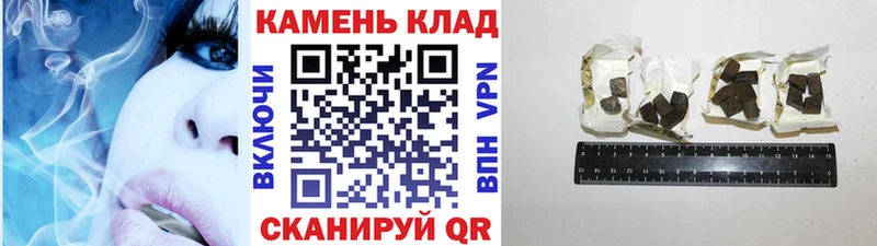 ГАШ Cannabis  кракен вход  Верхняя Тура 