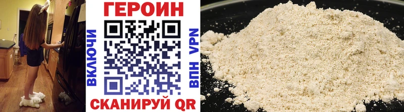 ГЕРОИН VHQ  Верхняя Тура 