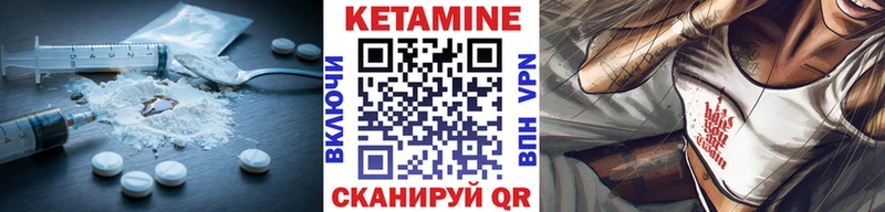 КЕТАМИН VHQ  Верхняя Тура 