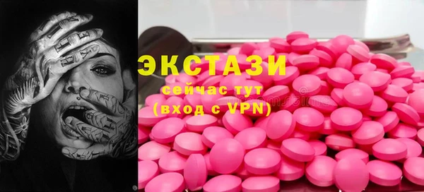 мефедрон Богородск