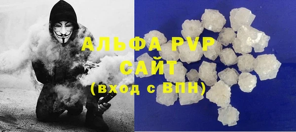 COCAINE Богородицк