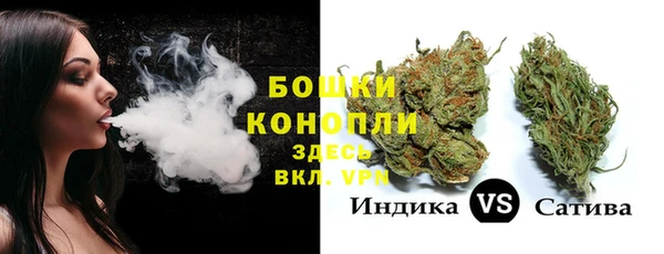 мефедрон Богородск