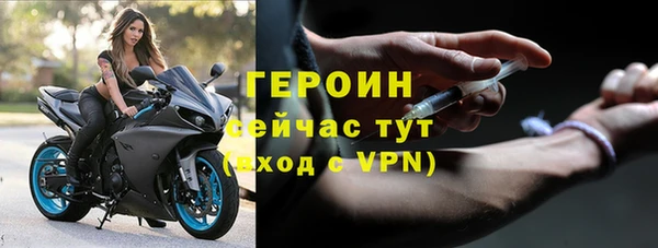 альфа пвп Богданович