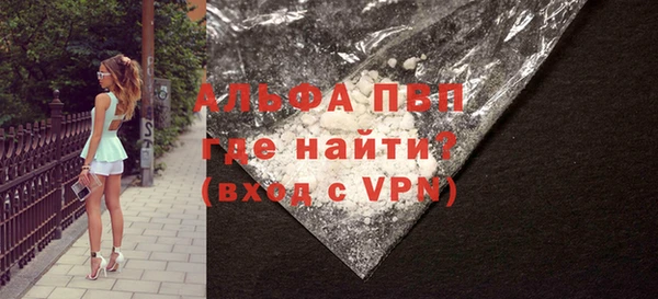 COCAINE Богородицк