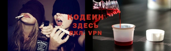 COCAINE Богородицк