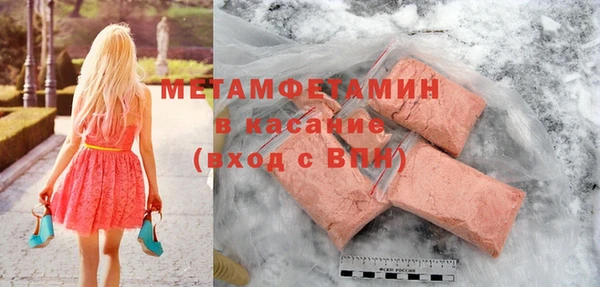 прущие крисы Белокуриха