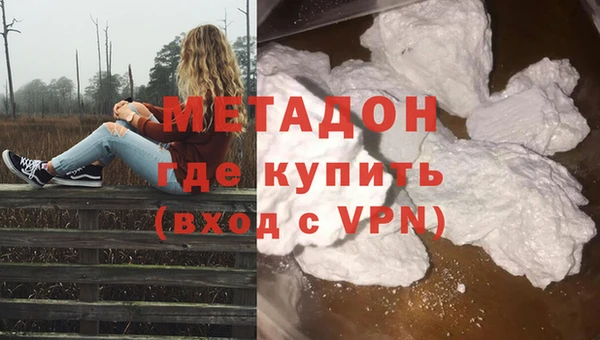 мефедрон Богородск
