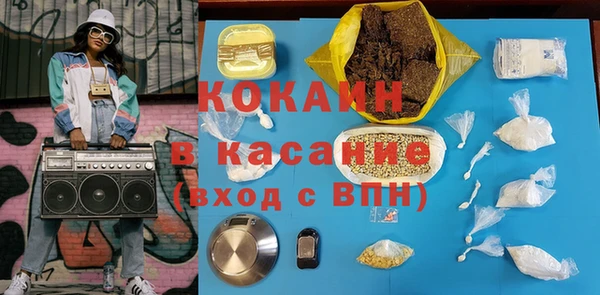 прущие крисы Белокуриха