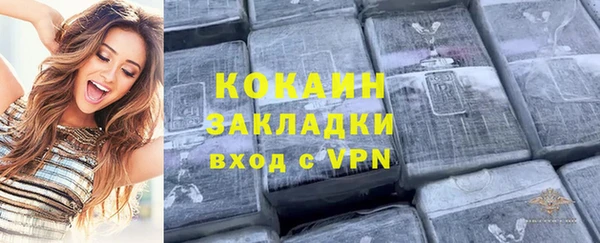 мескалин Балахна