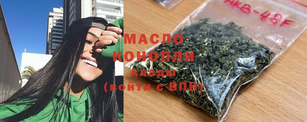 синтетический гашиш Бронницы