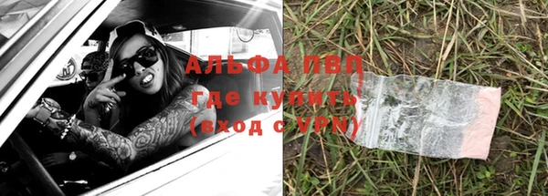 COCAINE Богородицк