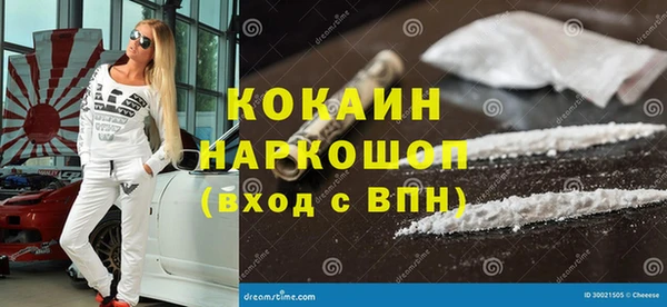 альфа пвп Богданович
