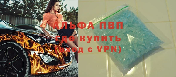 COCAINE Богородицк