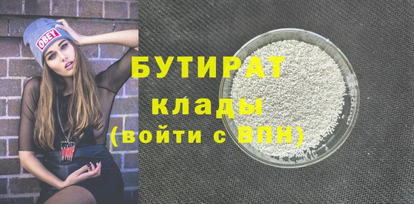 COCAINE Богородицк
