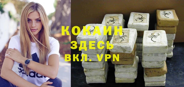 не бодяженный Беломорск