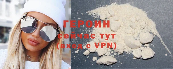 прущие крисы Белокуриха