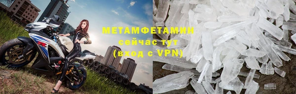 тгк Пестово