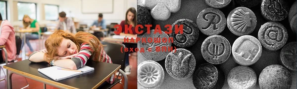 COCAINE Богородицк