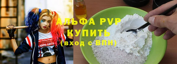 герыч Пересвет