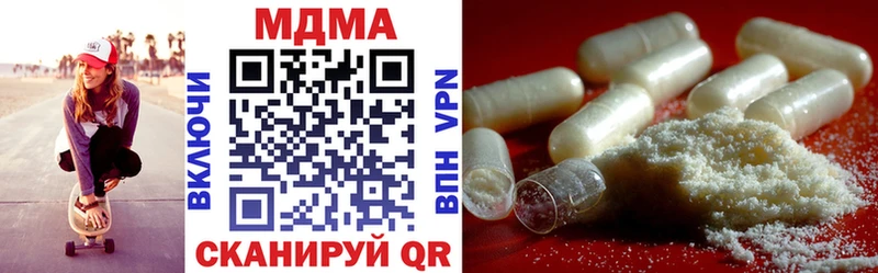 blacksprut маркетплейс  Верхняя Тура  MDMA crystal 