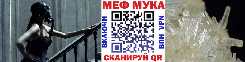 Мефедрон кристаллы  OMG ссылка  Верхняя Тура 