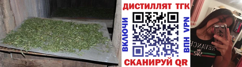 Дистиллят ТГК вейп  Верхняя Тура 